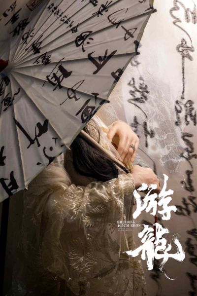 Show details for 165cm/5ft5 E-cup Silicone Head Sex Doll – Qiang Wei Picture of 165cm/5ft5 E-cup Silicone Head Sex Doll – Qiang Wei